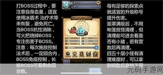 手游资讯，不思议迷宫小红帽的请求活动全面解析