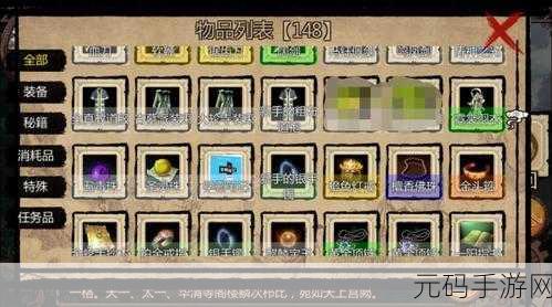 金庸群侠传3手游古墓派密道深度攻略资讯