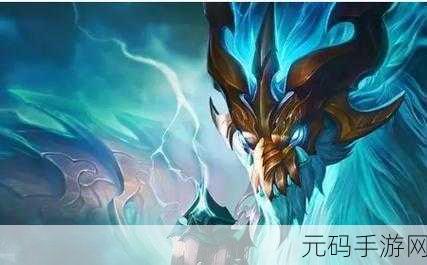 金铲铲之战巨龙之巢，揭秘最强羁绊，引领策略新风尚
