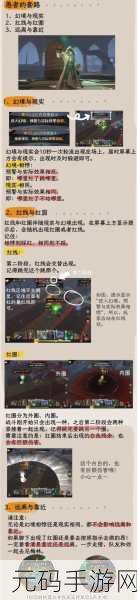 哈利波特,魔法觉醒有奖娱乐赛玩法全攻略