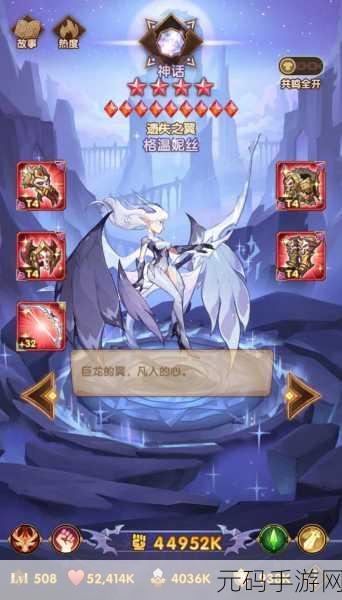 剑与远征，龙弓培养秘籍大揭秘