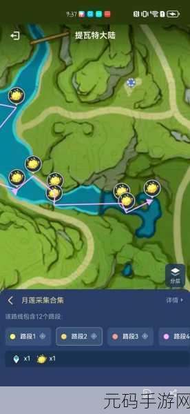 手游资讯，原神月莲快速采集路线指南，助你高效探索提瓦特