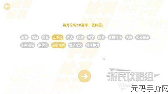 蛋仔派对捏脸秘籍全公开，从新手到高手的进阶之路