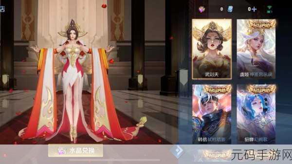 王者荣耀，武则天与女娲实力大比拼，谁才是王者之选？