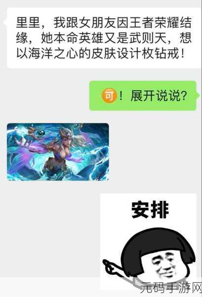 王者荣耀，武则天与女娲实力大比拼，谁才是王者之选？