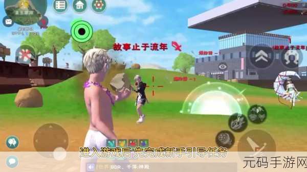 创造与魔法鹊桥仙获取攻略