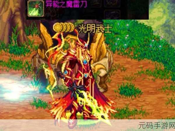 DNF手游资讯，鬼剑士光剑幻化外观与武器装扮全面解析