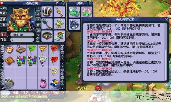 梦幻西游手游超级泡泡加点全攻略
