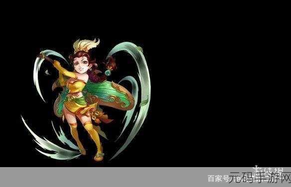 大话西游手游新角色揭秘,铁扇公主属性技能全解析及获取攻略