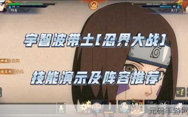 火影忍者手游粽子速刷攻略,全面解析与高效获取