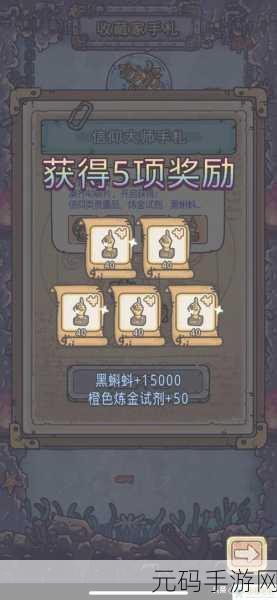 手游资讯，应对最强蜗牛宠物猪落池塘事件，玩家策略全解析