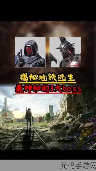 地铁逃生,源自韩国的创新手游风靡全球