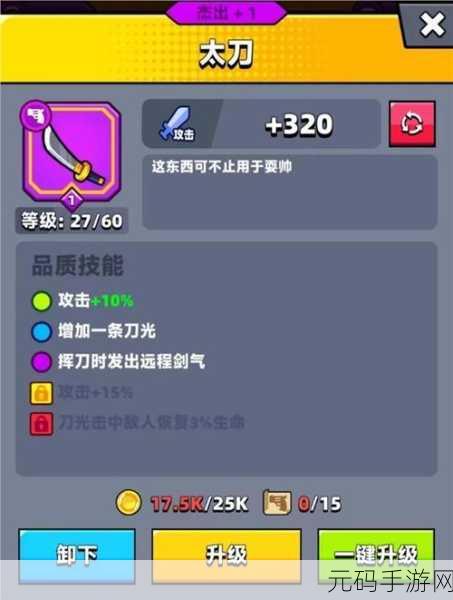 手游资讯,弹壳特攻队武器深度解析,助你战场称雄