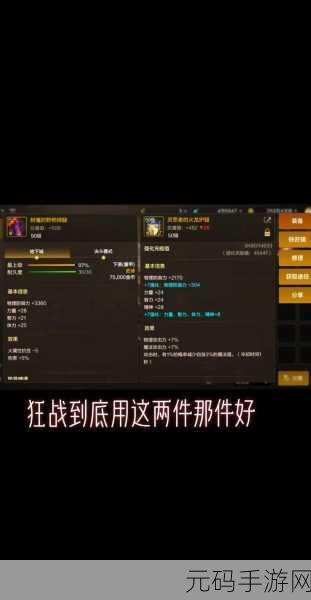 DNF 手游,哀魂葬送者获取秘籍全公开