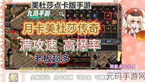 炉石传说坦普卢斯回旋玩法全解析