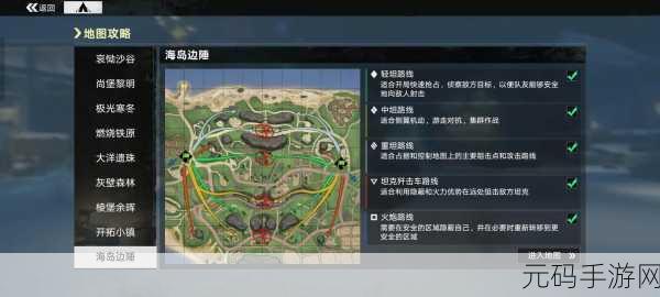 坦克连手游新手攻略全面解析，助你快速上手，驰骋战场