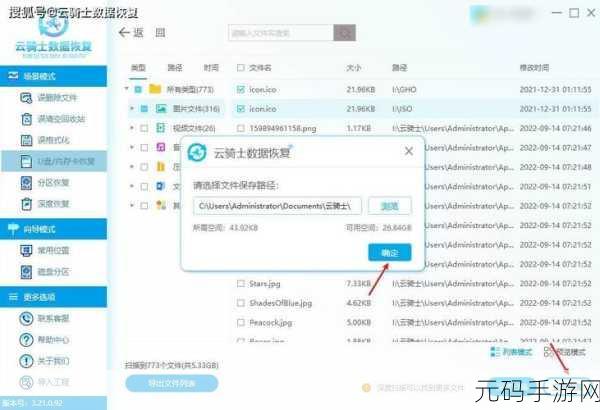 王者荣耀全错误代码应对指南，深入解析与最新资讯
