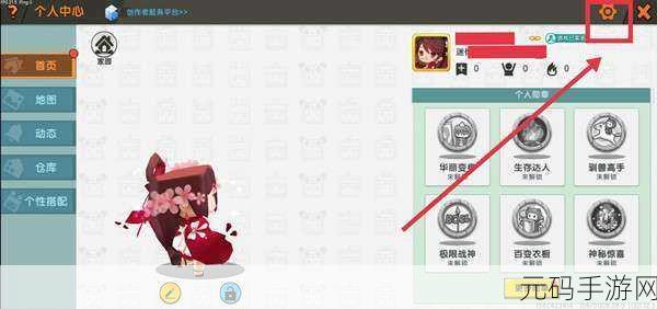 迷你世界沙石板合成指南，打造你的创意世界