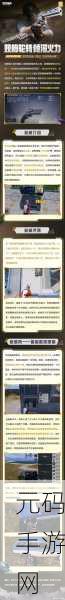 和平精英，五法师阵容称霸战场的绝密策略