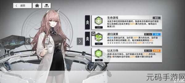 少女前线,云图计划新手开荒全攻略