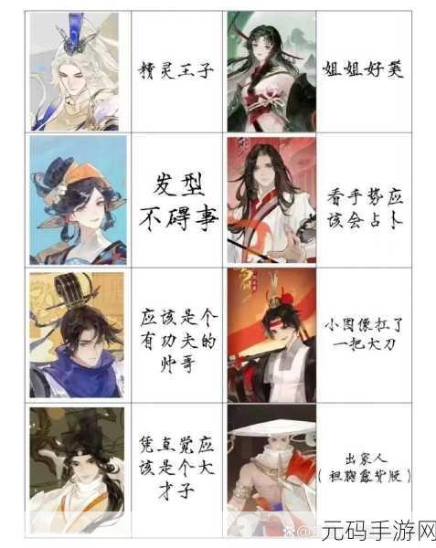 忘川风华录赵云阵容搭配名士组合推荐
