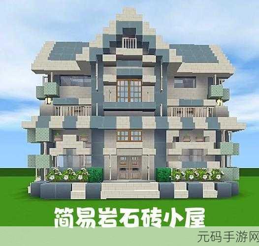 迷你世界沙石砖合成方法全解析
