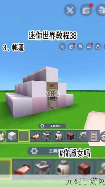 迷你世界沙石砖合成方法全解析