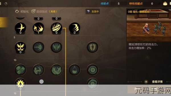 DNF手游红眼技能加点攻略,终极指南助你掌握技能分配,提升战斗实力