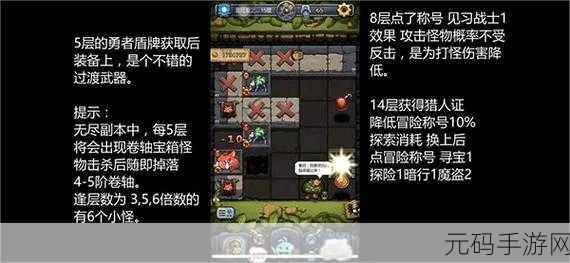 手游资讯指令，揭秘不思议迷宫影卫冈布奥天赋技能