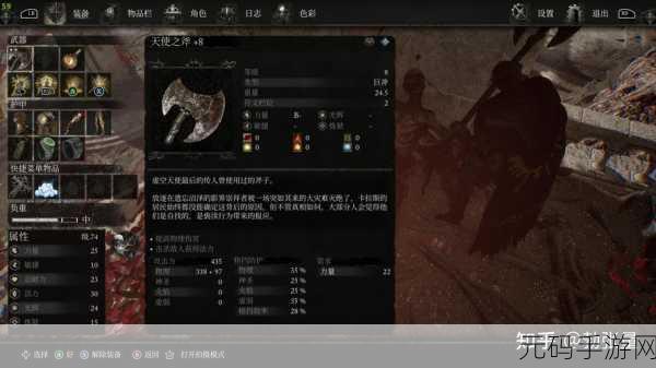 堕落之主,法师开局必备法术大揭秘