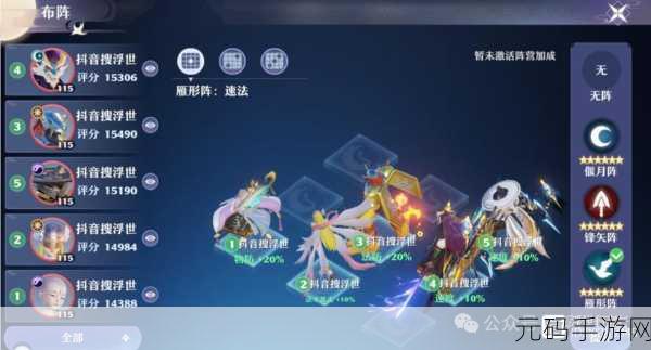 梦幻新诛仙幸运熊猫深度解析，值得培养的强力灵兽