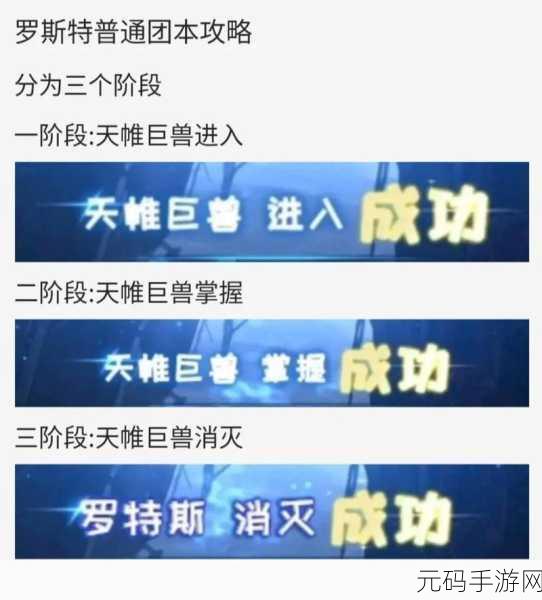 镇魔曲手游强势崛起 前期快速升级全攻略