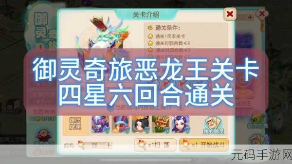梦幻西游宠物技能大揭秘，解锁御灵战力新高度