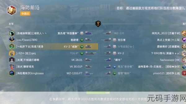 坦克世界,极速斩获心仪坦克的秘诀大揭秘