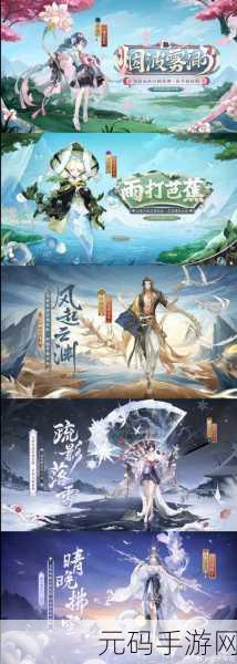阴阳师对决优胜式神揭晓，全新战斗格局即将开启