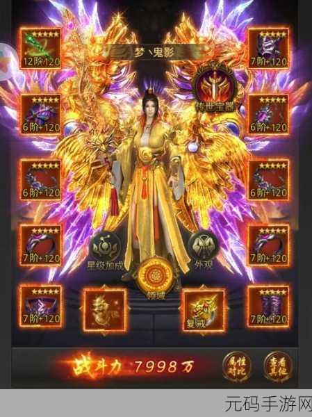 一刀传世新BOSS系统极品特戒神装获取全攻略