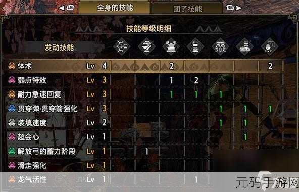 怪物猎人崛起训练场模式详解，提升狩猎技能的绝佳之地
