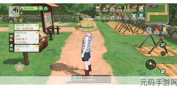 小森生活手游新增一键脱离功能，玩家体验再升级