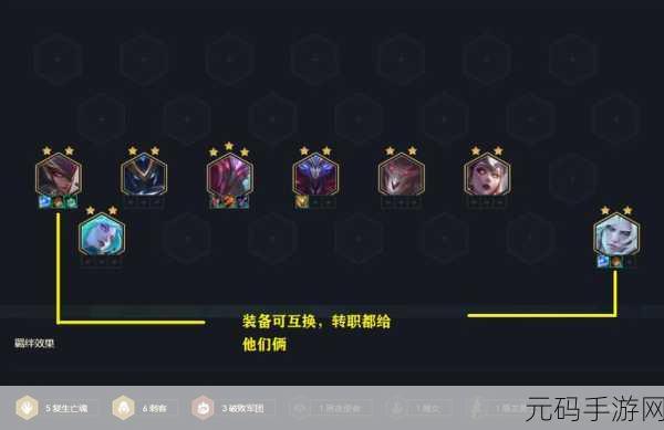云顶之弈手游艾翁装备新指南，打造高效野区守护者