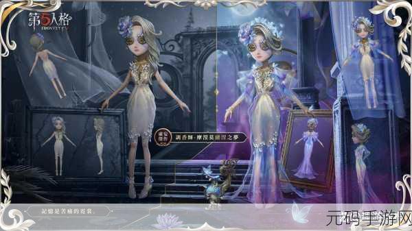 探秘第五人格幻象迷途,畅玩攻略与精彩细节