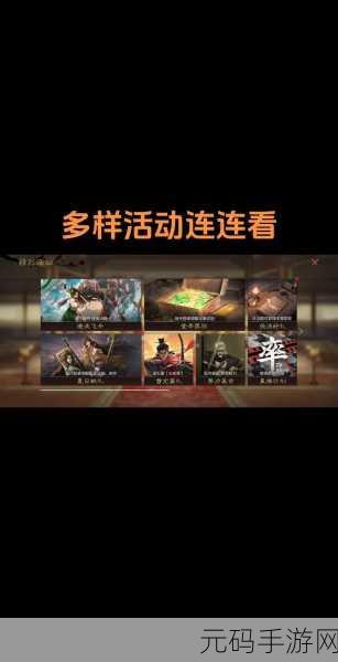 手游资讯,率土之滨2024最新兑换码大全及使用方法详解