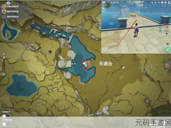 原神神秘隐藏成就出奇迹全攻略