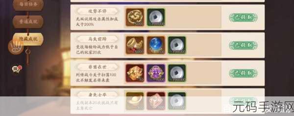 少年三国志2蜀国无双试炼700星全攻略
