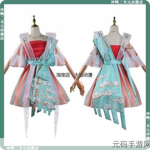 王者荣耀瑶遇见神鹿皮肤售价揭晓