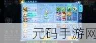 神武2与神武3手游,从角色培养到模拟经营的华丽蜕变