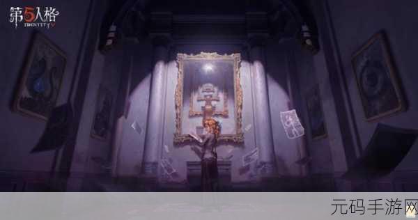 深度探秘，第五人格随从的神奇作用与获取秘籍