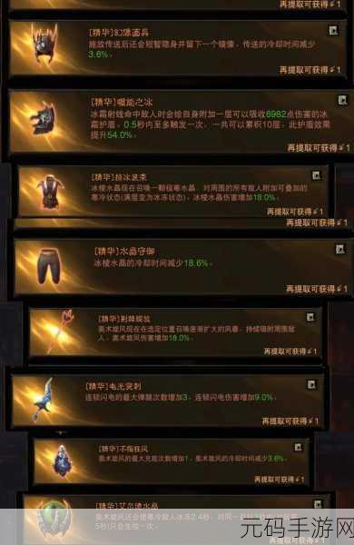 暗黑破坏神不朽主线第二章通关攻略全解析