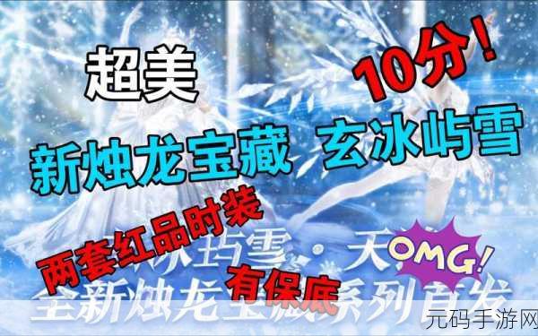 手游资讯,妄想山海人鱼激素获取攻略详解