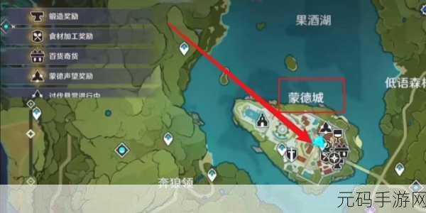 原神手游资讯，最新立本分布位置全解析