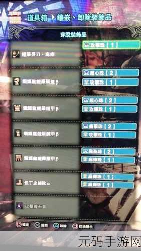 手游资讯,怪物猎人世界上位操虫棍选择指南